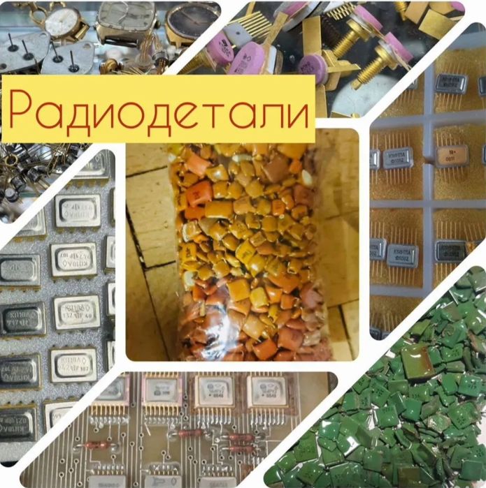 Всё советское оценка