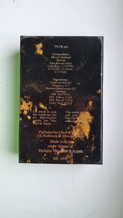 Parfum 'First' de Van Cleaf & Arpels Paris