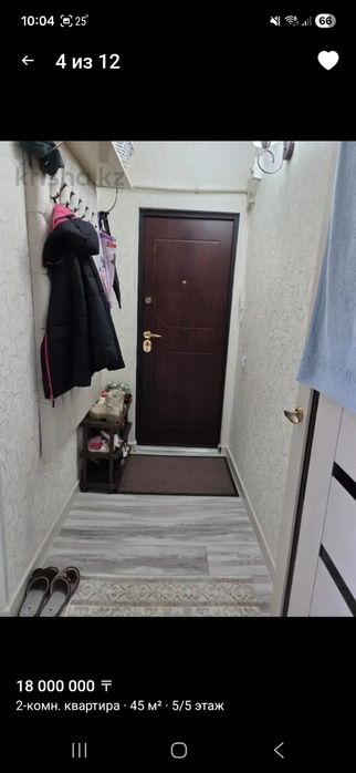 Продается квартира