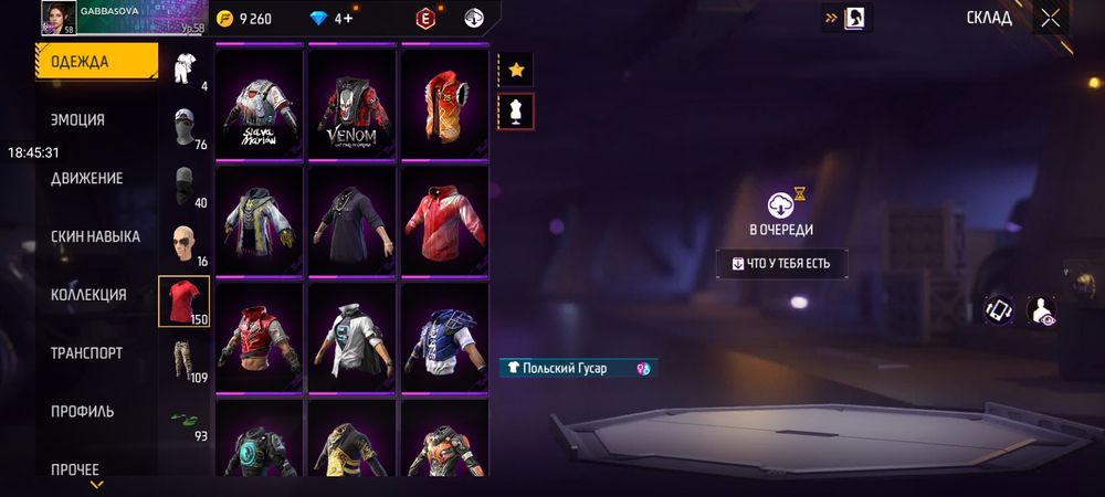 Продам Фф акк 1500 тенге