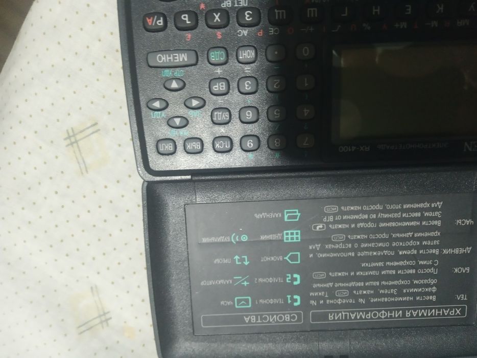 калькулятор дневник CITIZEN  пр-ва Japan