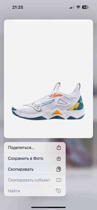 Кросовки mizuno wave momentum 3