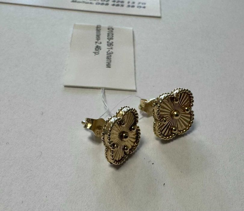 Златни Обеци 2.46гр