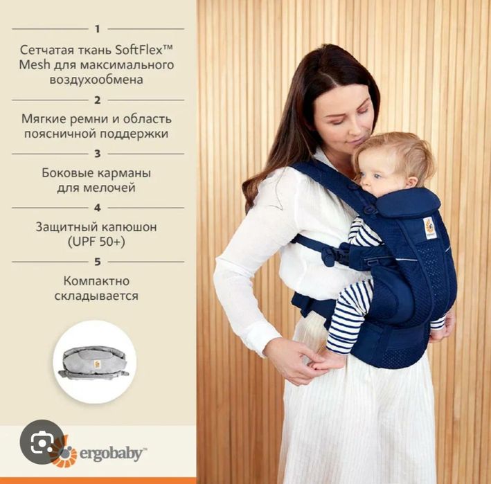 кенгуру для дитей