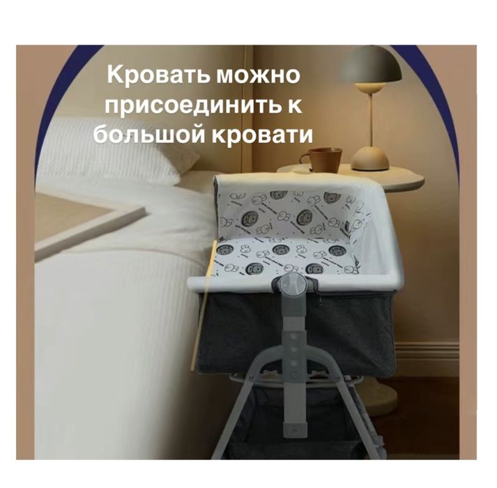 Продам детский манеж