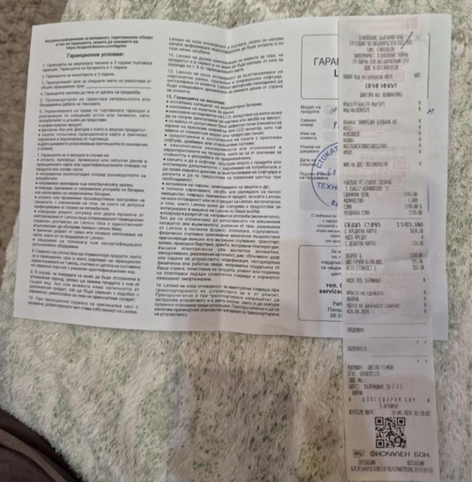 Лаптоп LENOVO IdeaPad 1 15ALC7