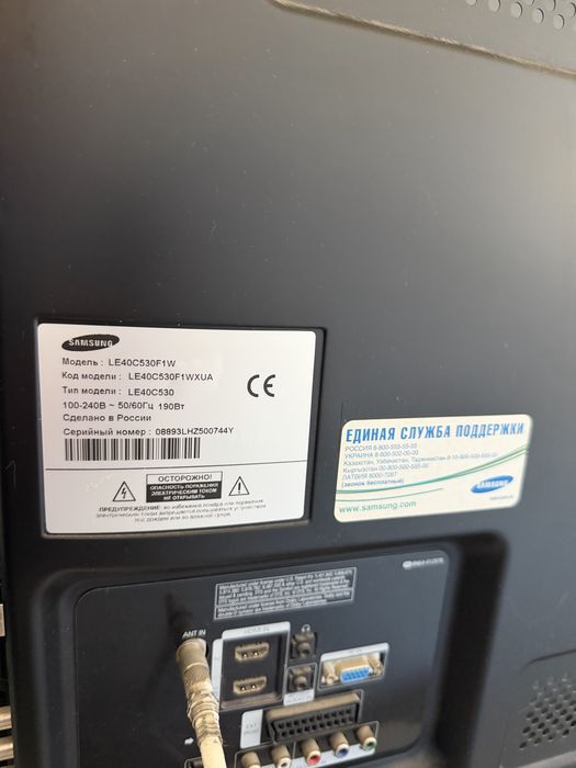 Телевизор Samsung