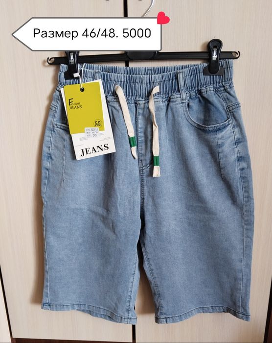 Продам шорты женские.