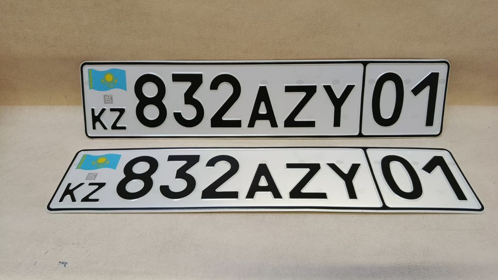 Дублкаты номера.