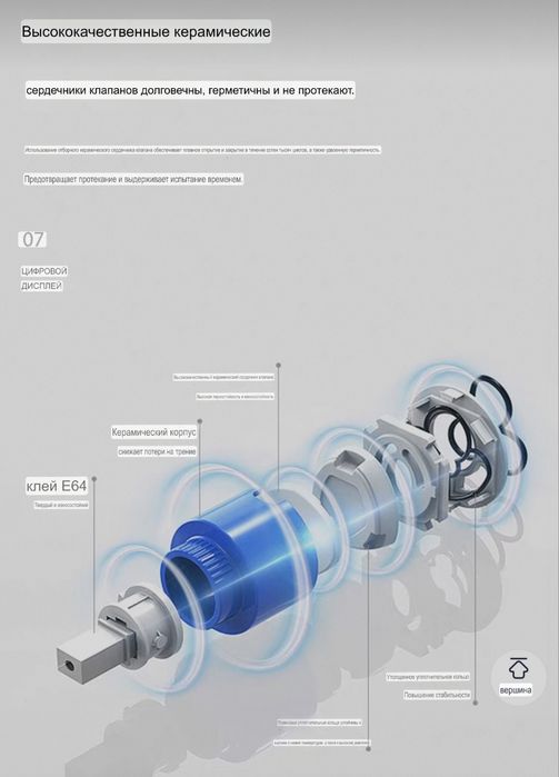 Смеситель с индикатором температуры и подсветкой