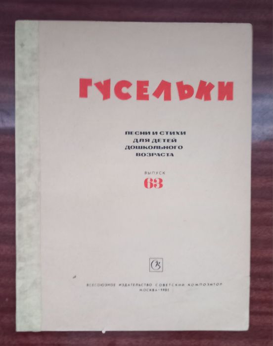 Разные музыкальные книги