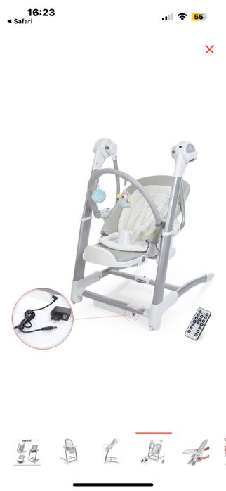 Детский Стульчик 3в1 “Maribel”