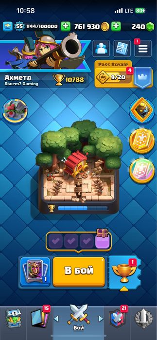 Аккаунт клещ рояль 11к кубков