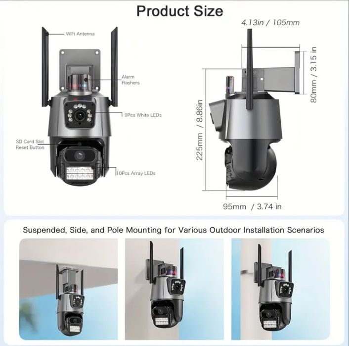 ICSEE 6MP двойна охранителна камера