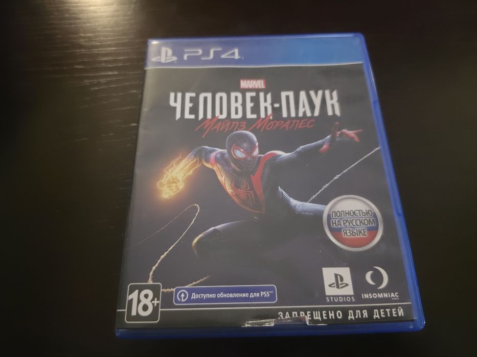 Продам плейстешин 4 слим