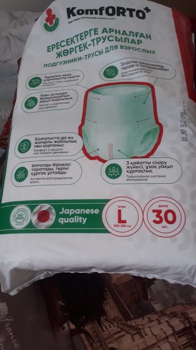 Взрослый памперс