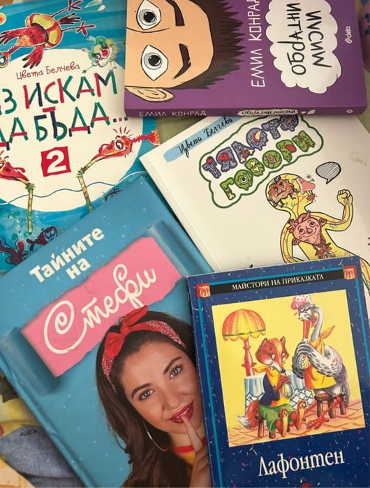 Книги ( разнообразни жанрове )