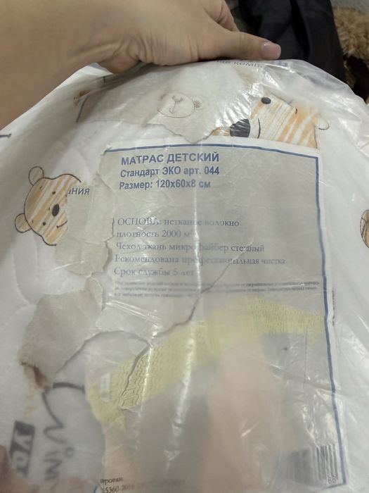 Кроватка детская