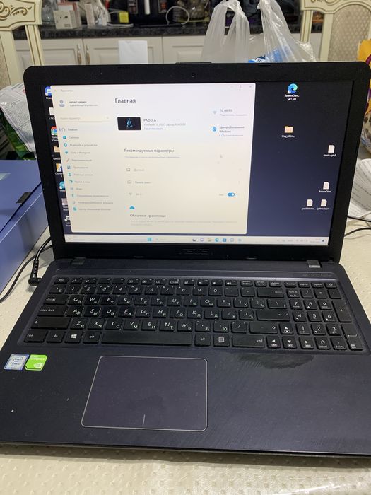 ASUS VivoBook 15 X540UBR