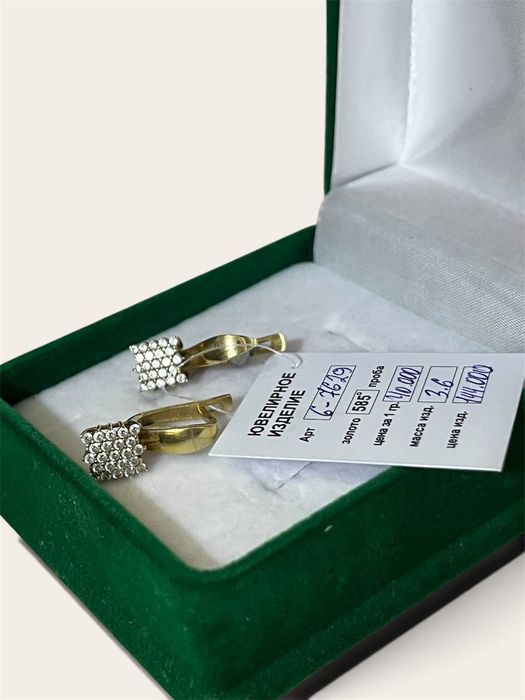 Золото 585 пробы