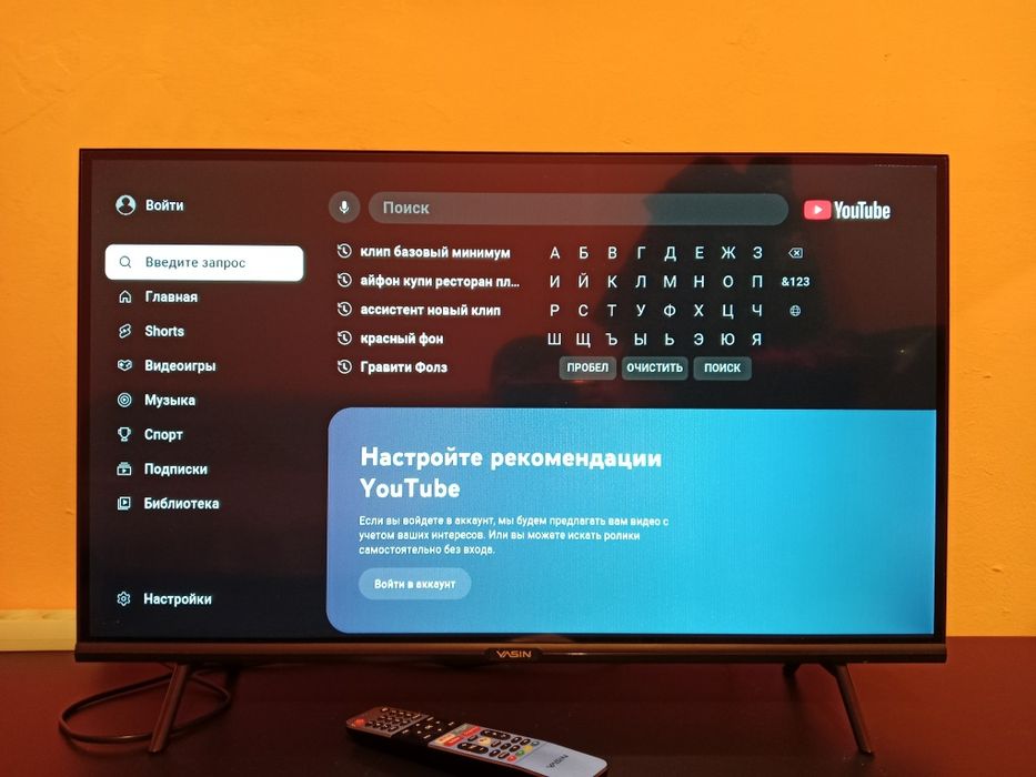 Смарт с голосовым управлением