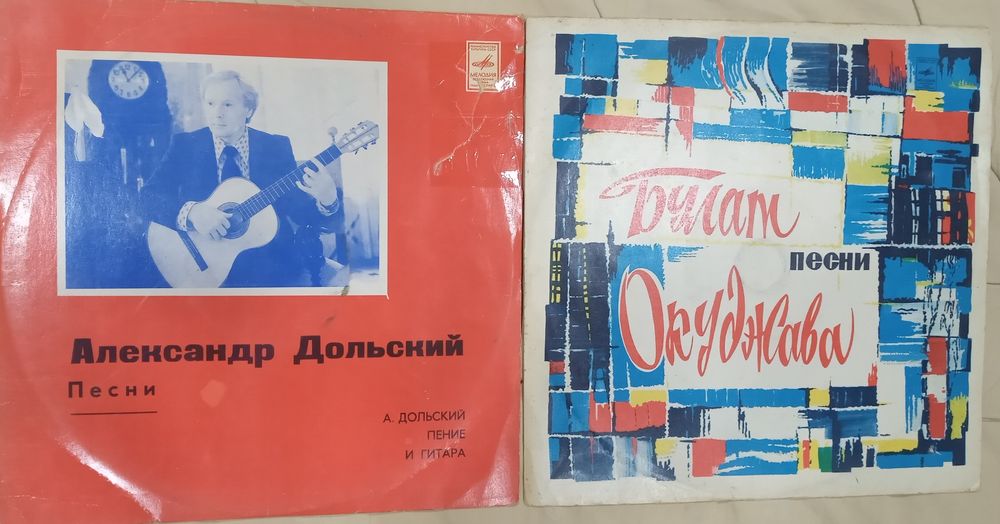 Виниловые пластинки