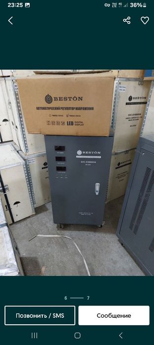 Стабилизатор Stabilizator Низким Ценам Гарантия Доставка