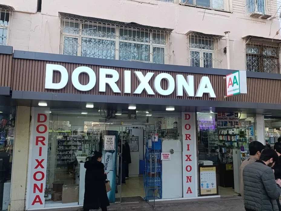 Объемные буквы, наружная реклама, вывески,, реклама || baner