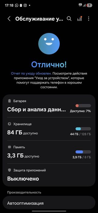 Samsung Galaxy A35 5G с гарантией