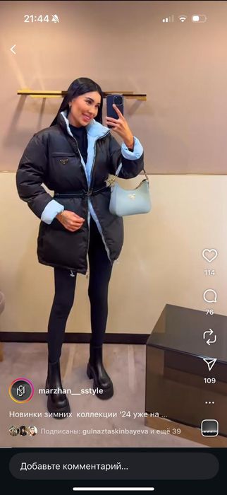 Куртка прада люкс качество