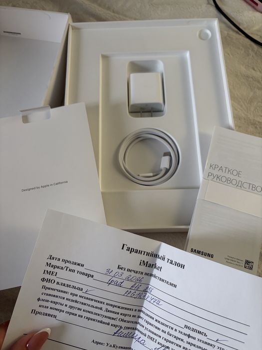 Ipad A16 256 гб