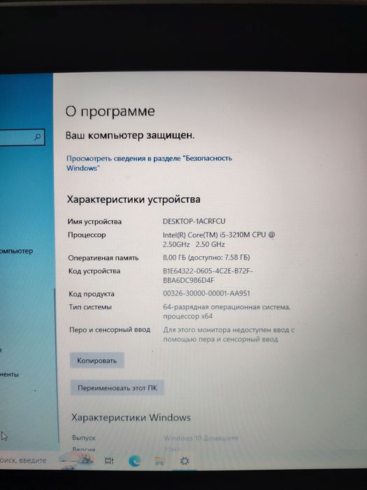 Ноутбук Lenovo Thinkpad edge e430