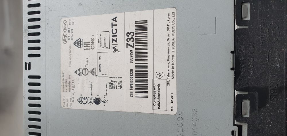 Elantra 2015_2018, Canbus адаптер, рамка