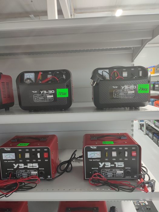 Зарядные устройства