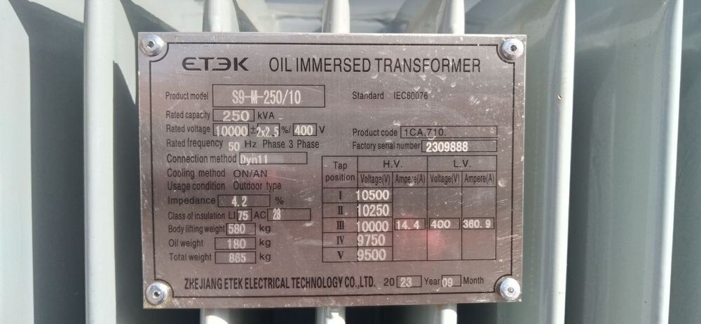 Масленний трансформатор с гарантией