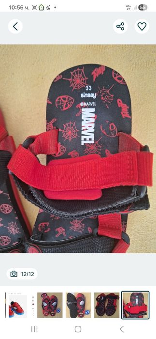 Кецове Spiderman H&M 33 н. -  10 €