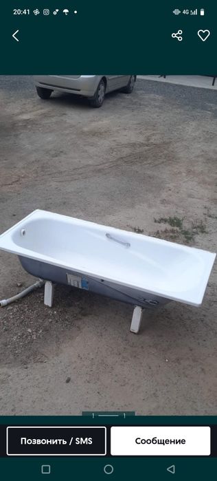 Сантехника ванный