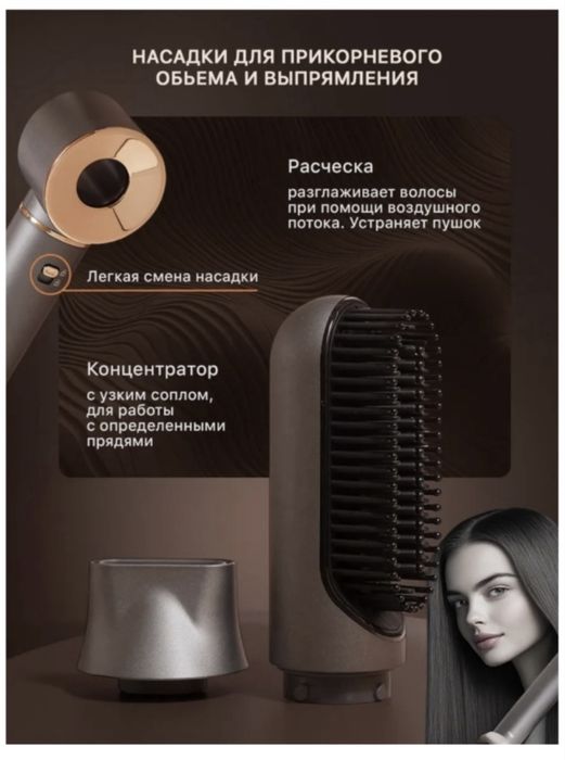 Продам фен стайлер
