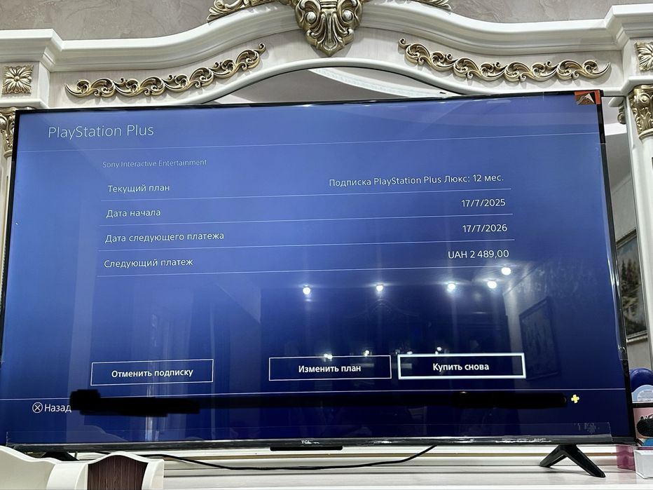 PlayStation 4 Slim 1TB +Lux подписка онлайн