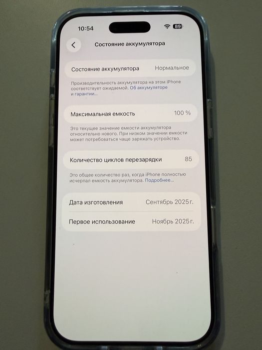 Продам iPhone Air 256Gb Sky Blue