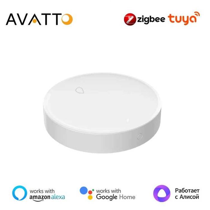 Avatto ZWS16 – ZigBee Сензор за наводнение