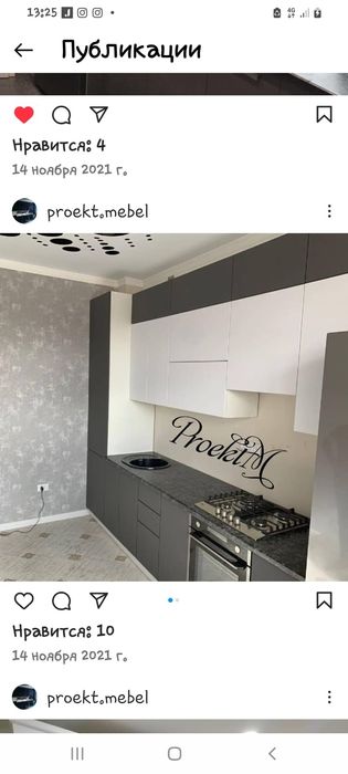 Корпусная мебель на заказ!