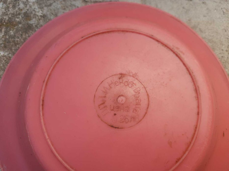 Пластмасови чинии, нечупливи, от едно време, от ДПП И. Ненов-Враца