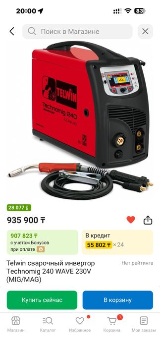 Продам Италиянскую сварочный апаррат Тельвин 230 ампер импульсный