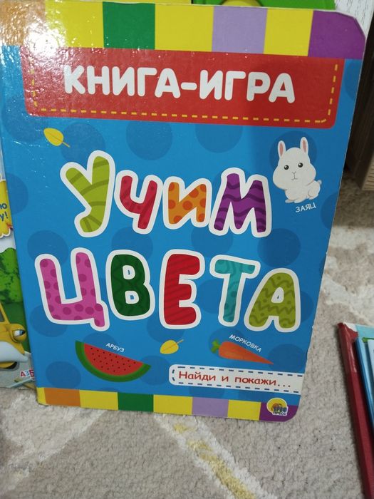 Книги для детей.