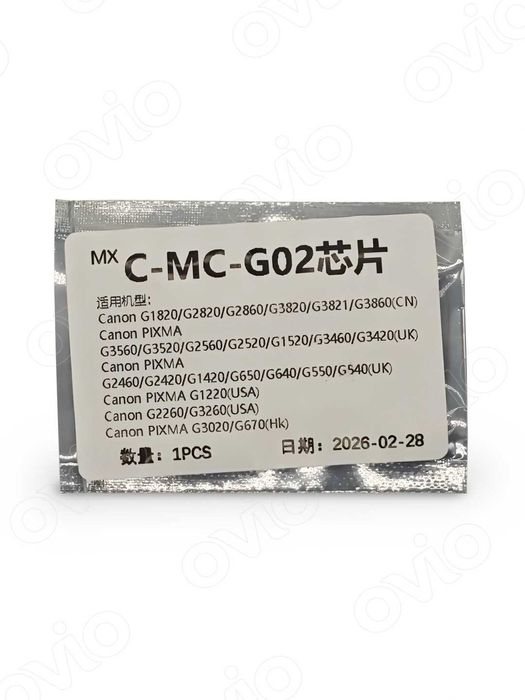Оригинал CANON MC-G02, MC-G04 (чип, губка, абсорбер, памперс) Гарантия