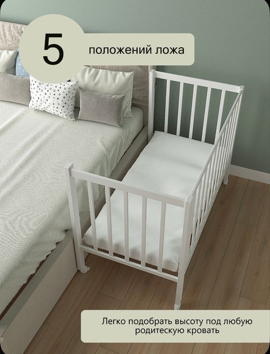 Детская кроватка