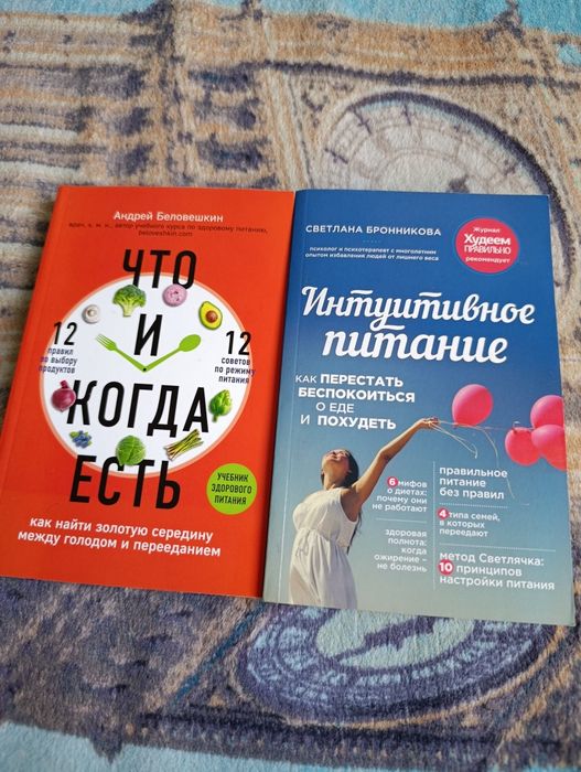 Продам книги в твёрдой обложке