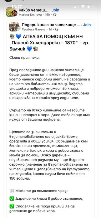 Летни детски маратонки найк 35 номер