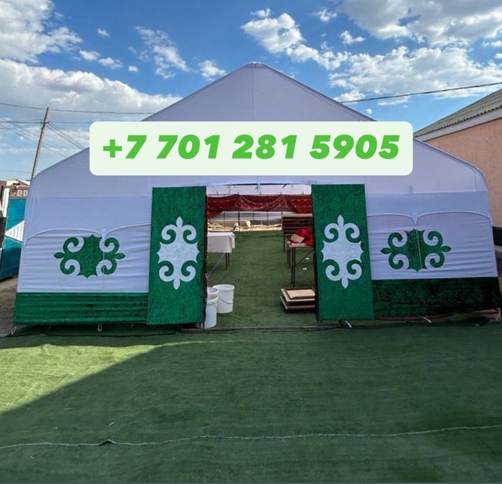 Аренда палатка и юрт